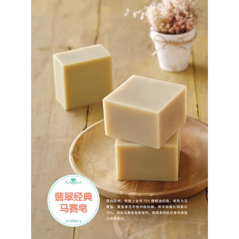 DIY Natural Soap Making Book f - огляд і ціна Soap Making Book