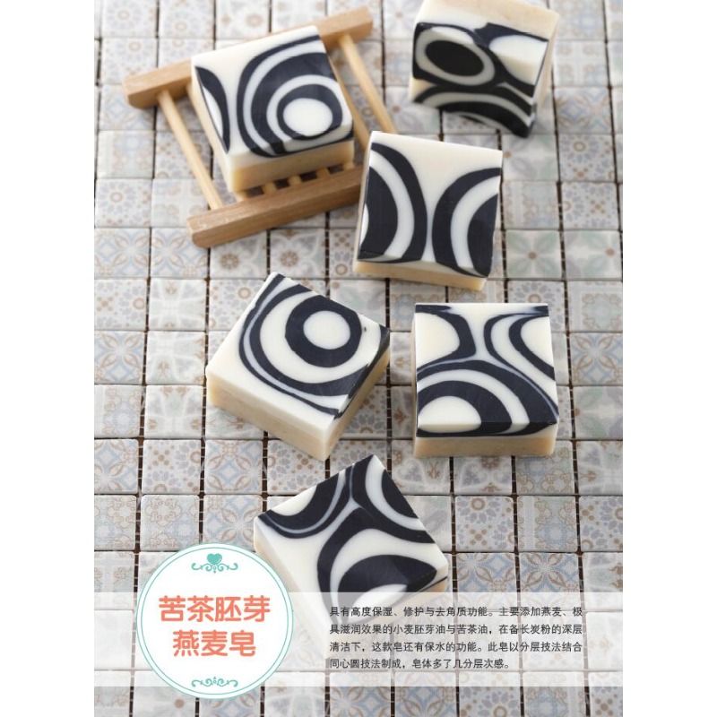 DIY Natural Soap Making Book f - огляд і ціна Soap Making Book