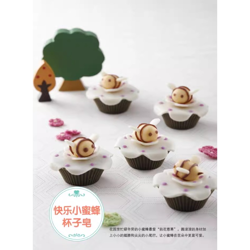 DIY Natural Soap Making Book f - огляд і ціна Soap Making Book