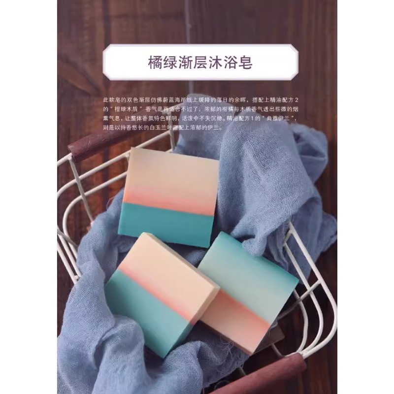 DIY Scented Soap Making Book w - огляд і ціна Soap Making Book